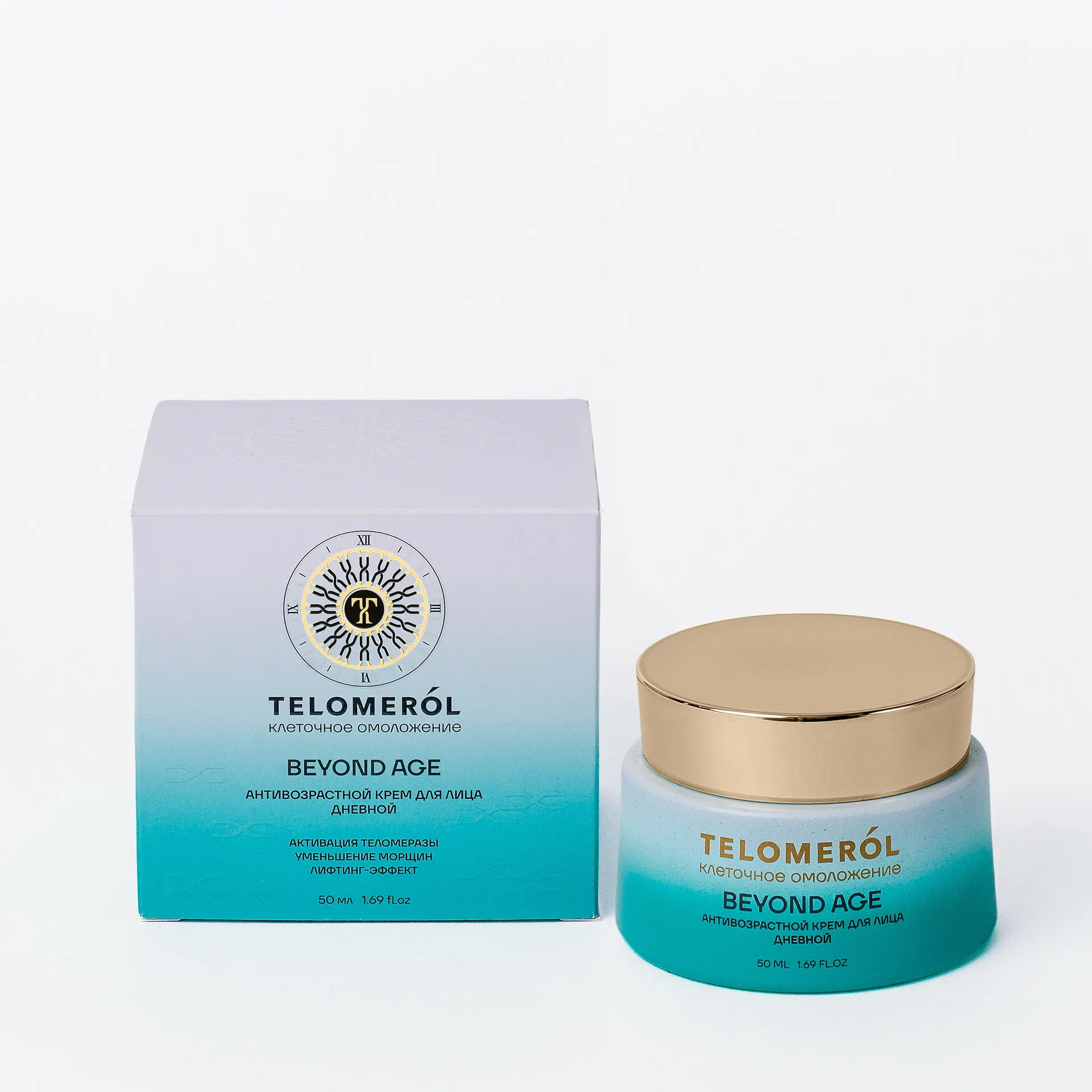 Антивозрастной дневной крем для лица Telomerol 50 мл