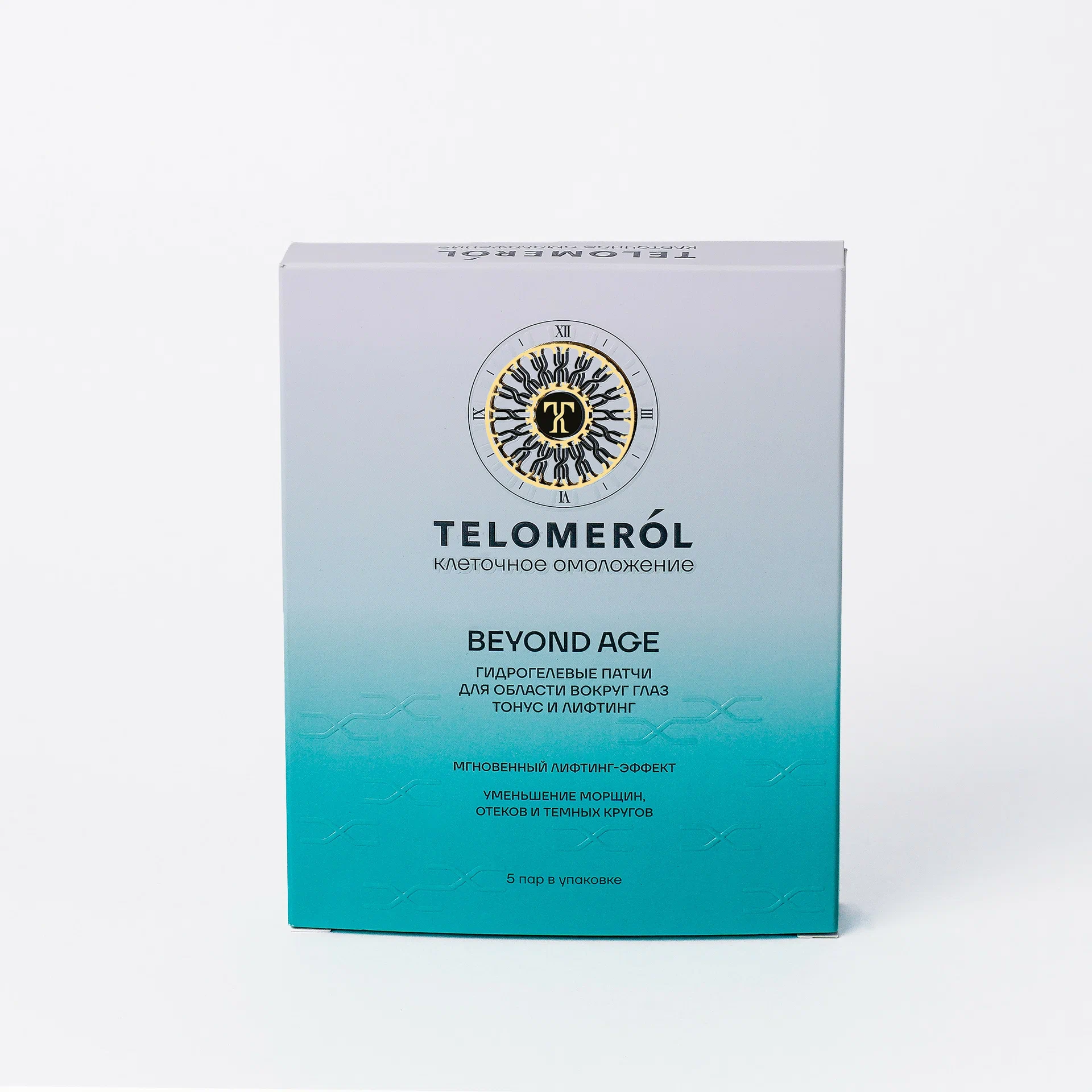 Гидрогелевые патчи Telomerol Тонус и Лифтинг 5 пар